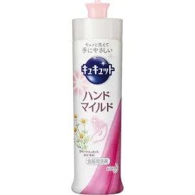 KAO Cucutto Dish Detergent Hand Mild Chamomile 230ml
